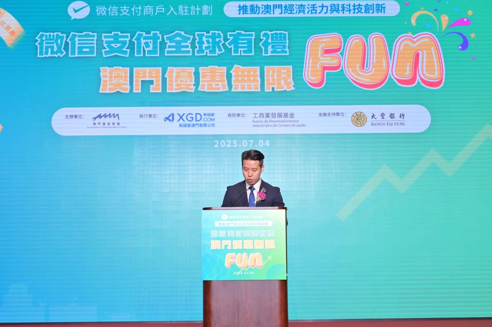 20250714112902_30646 ÓÀÐŹó±ö»á217¡¤(ÖйúÇø)¹ÙÍø