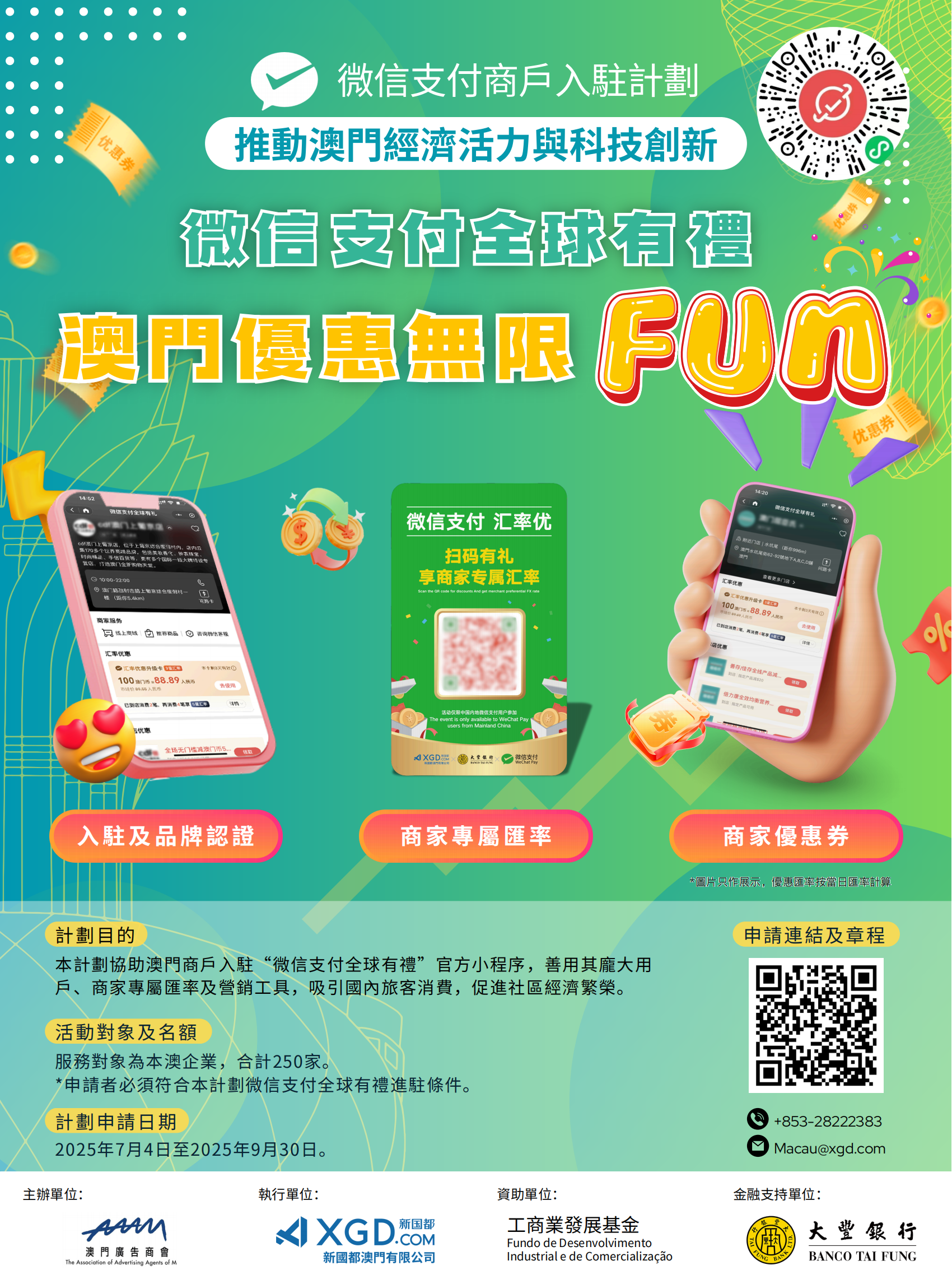 20250714113109_34794 ÓÀÐŹó±ö»á217¡¤(ÖйúÇø)¹ÙÍø