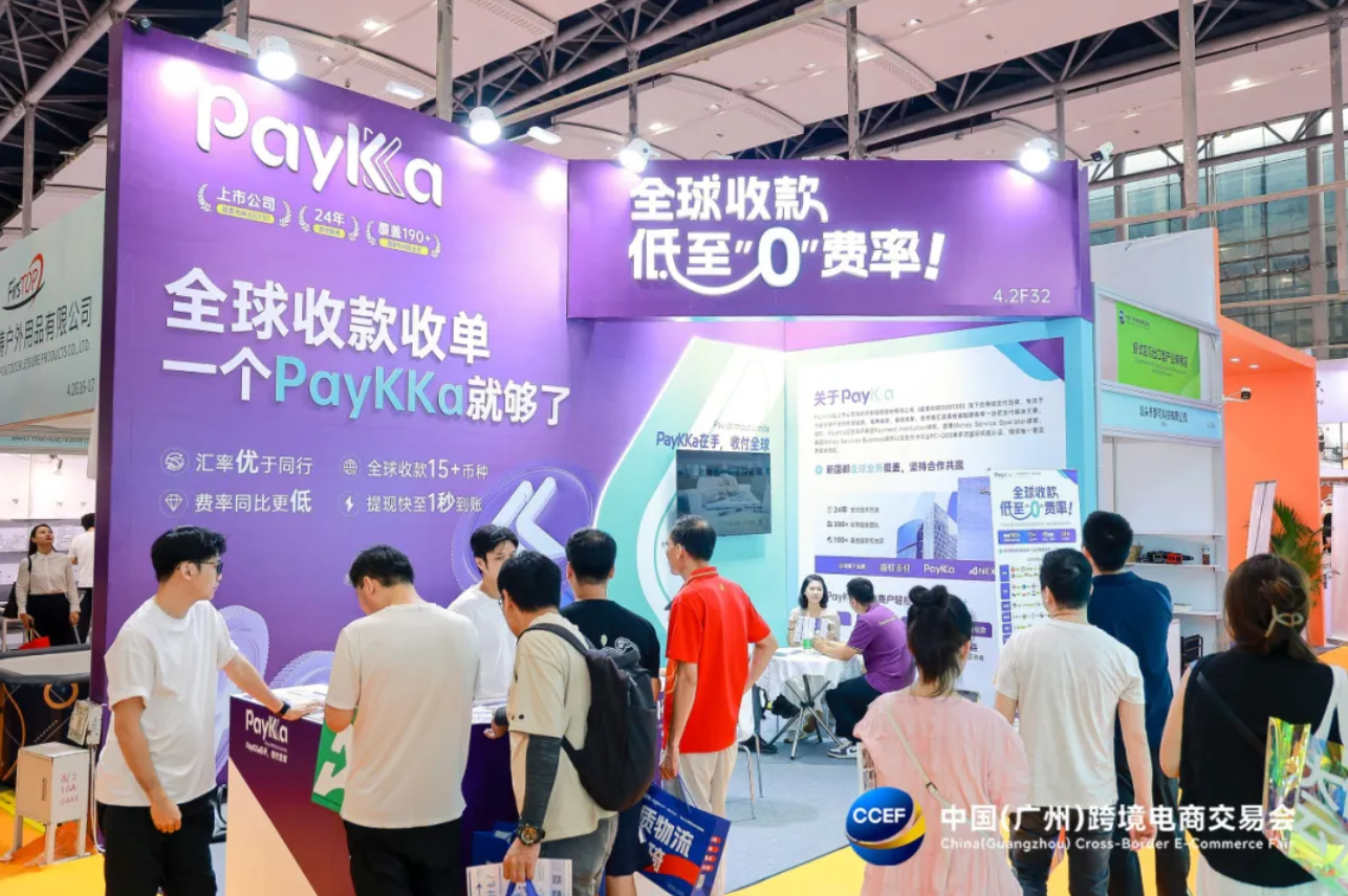 20250819105232_19711 ÓÀÐŹó±ö»á217¡¤(ÖйúÇø)¹ÙÍø