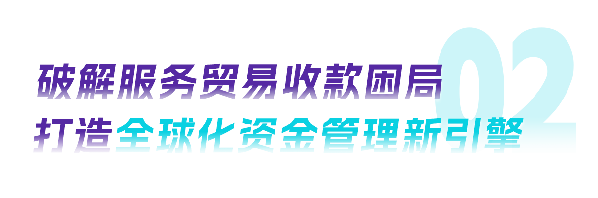 20250819105423_98559 ÓÀÐŹó±ö»á217¡¤(ÖйúÇø)¹ÙÍø