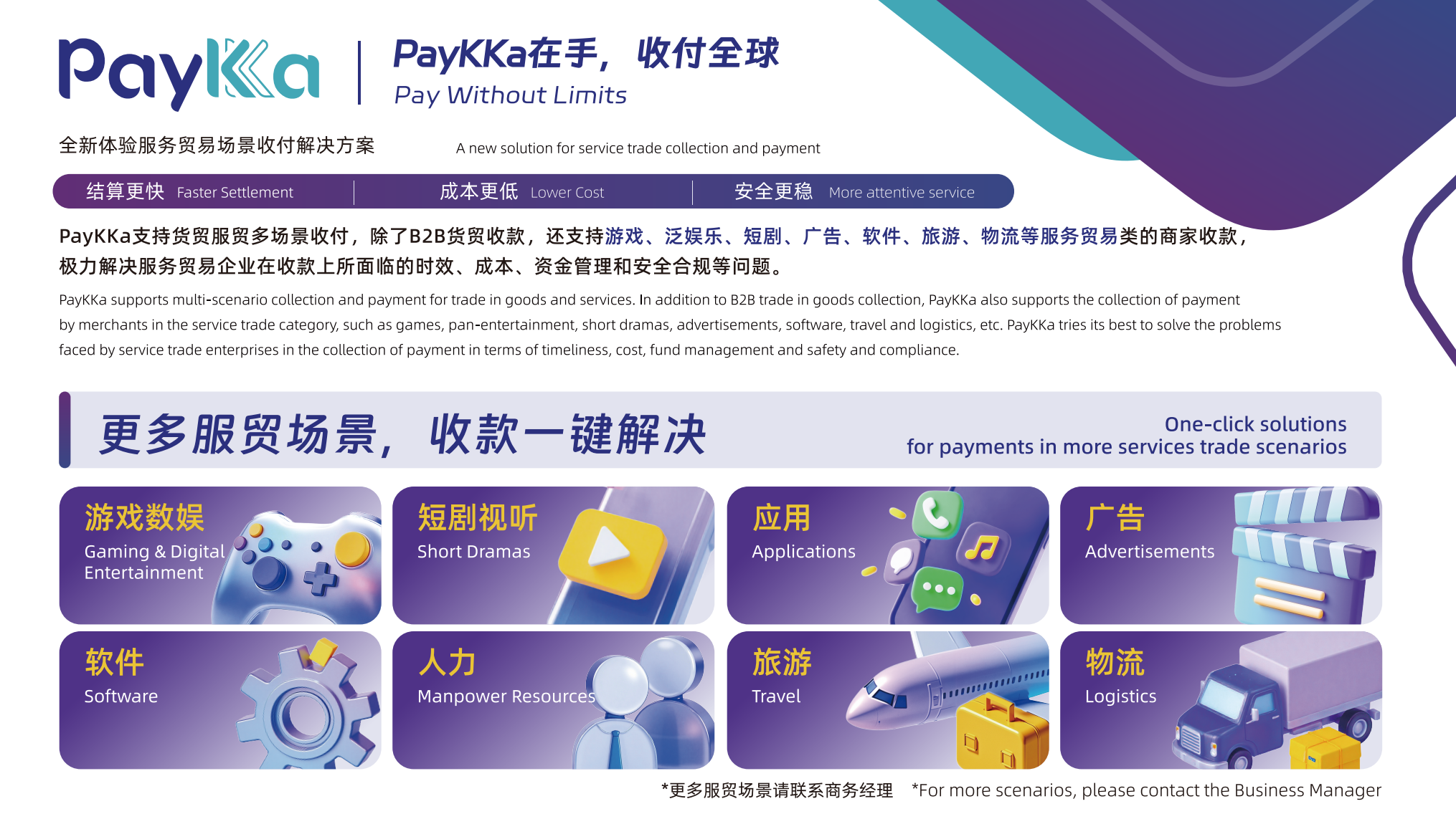 20250819105452_30381 ÓÀÐŹó±ö»á217¡¤(ÖйúÇø)¹ÙÍø